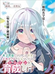 宇宙魔女贼姆鲁娜乌