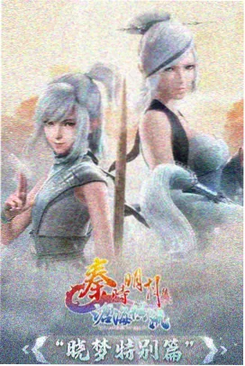 SSP特别搜查队三人组